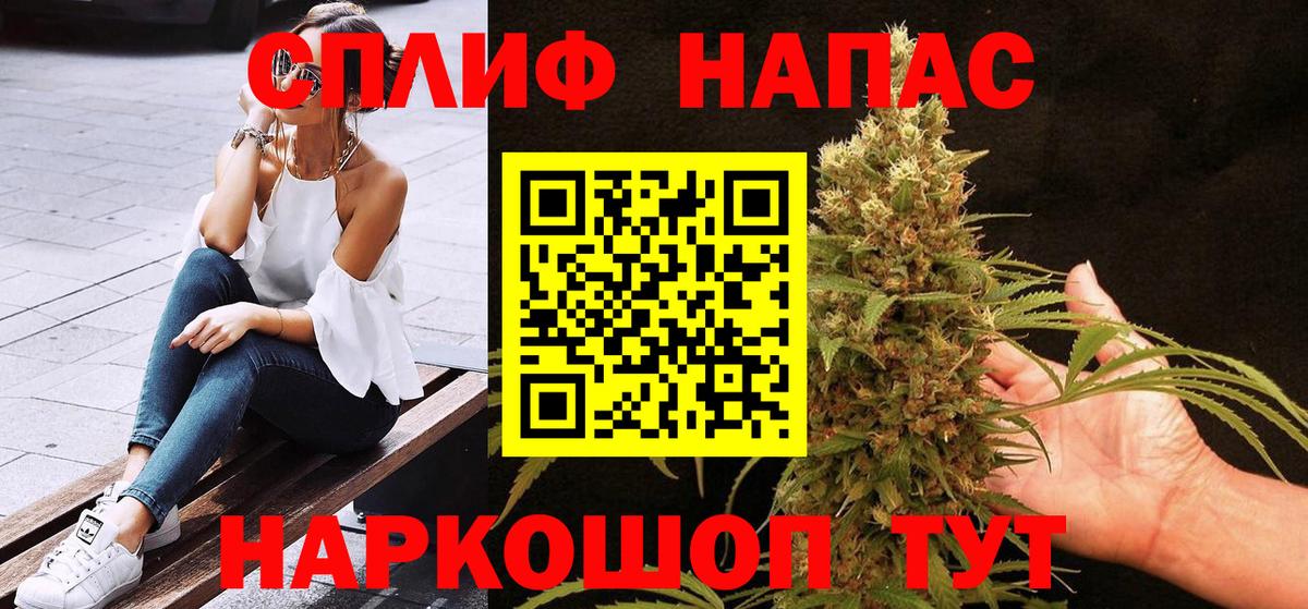 Каннабис White Widow Соликамск